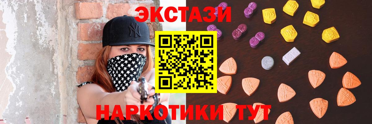 Экстази Philipp Plein Феодосия