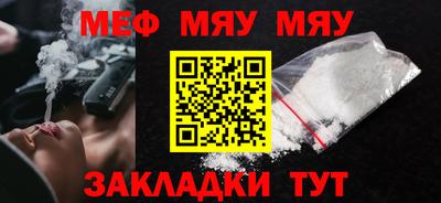 ALPHA-PVP Малоярославец