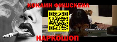 бошки Мариинск