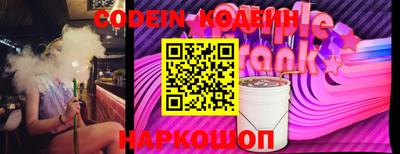 бошки Мариинск