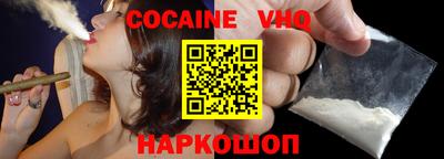 ALPHA-PVP Малоярославец