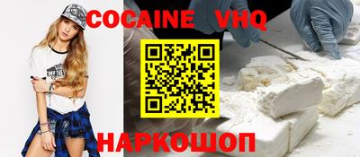 не бодяженный Малгобек