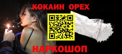 ALPHA-PVP Малоярославец