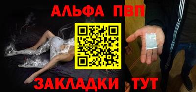 бошки Мариинск
