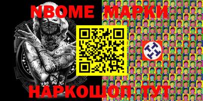 бошки Мариинск