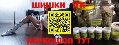 бошки Мариинск