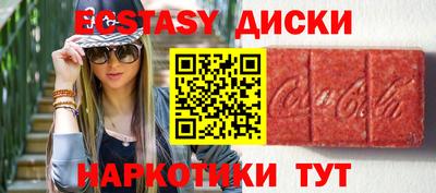 бошки Мариинск