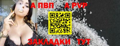 бошки Мариинск