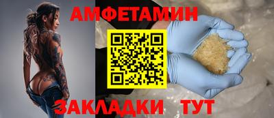 бошки Мариинск
