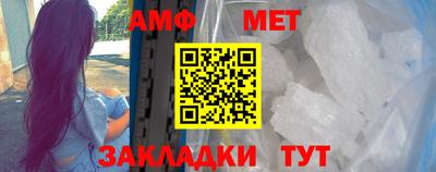 бошки Мариинск