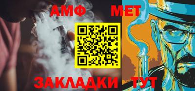 ALPHA-PVP Малоярославец