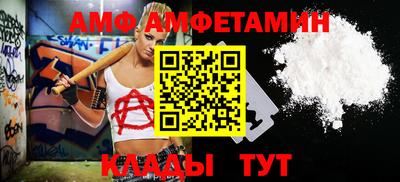ALPHA-PVP Малоярославец