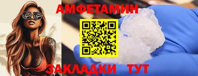 бошки Мариинск