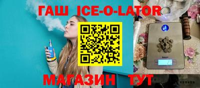не бодяженный Малгобек