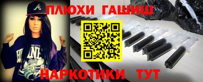 ALPHA-PVP Малоярославец