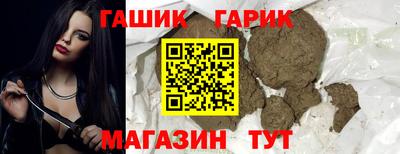 бошки Мариинск