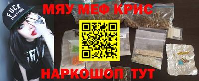 ALPHA-PVP Малоярославец