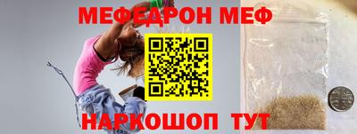бошки Мариинск