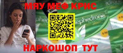 ALPHA-PVP Малоярославец