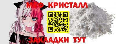 бошки Мариинск