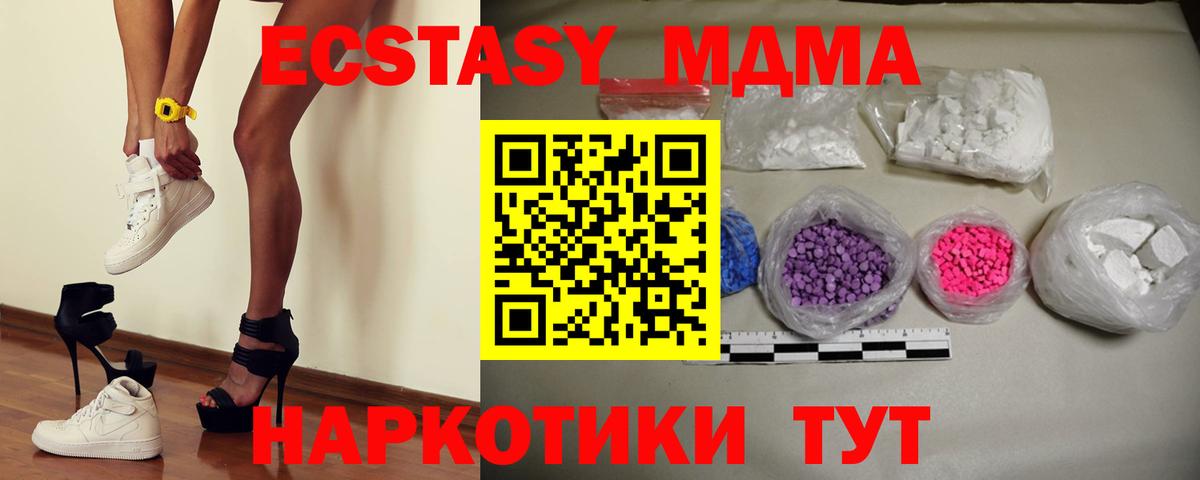 ГАШ  Феодосия  Вход с VPN  Купить  Меф МЯУ МЯУ   ГАШИШ  COCAIN 