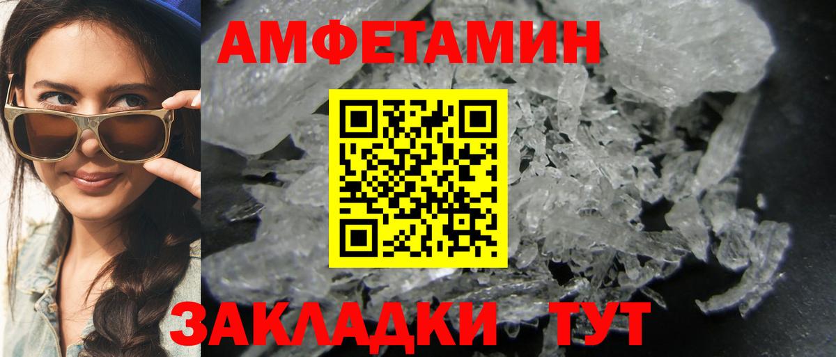Метамфетамин витя  Вход с VPN  Феодосия  Метамфетамин витя 