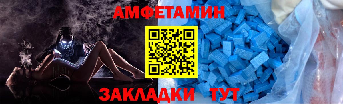 Первитин пудра Феодосия