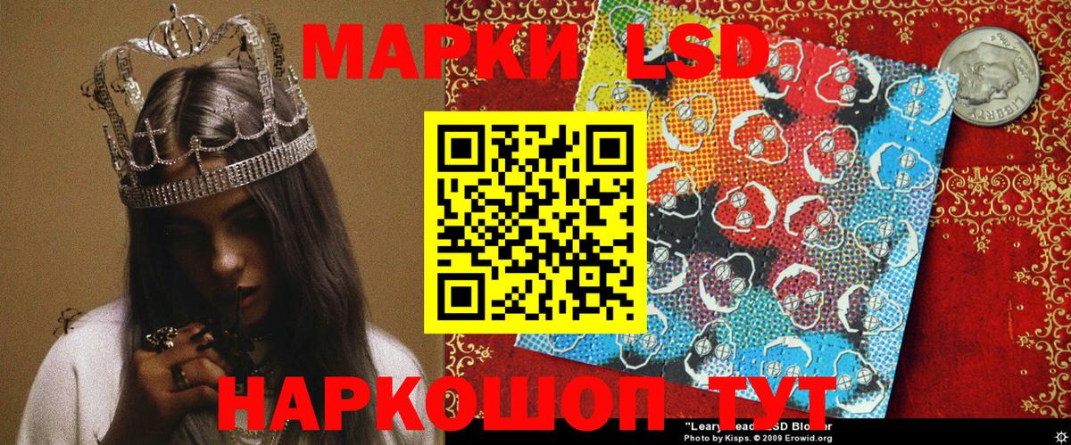 Наркотические марки 1500мкг  Марки N-bome  Феодосия  Вход с VPN 