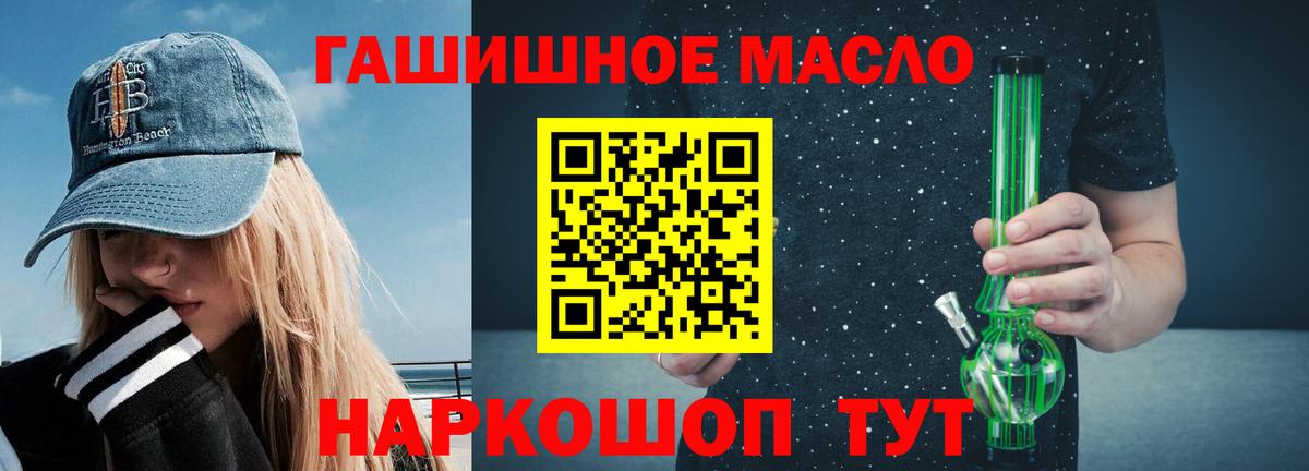 ТГК вейп с тгк Феодосия