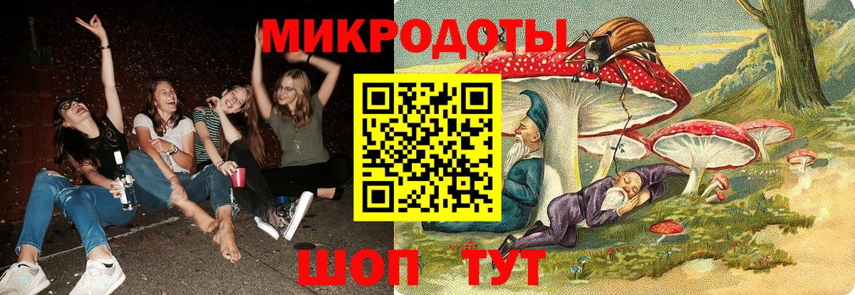 Галлюциногенные грибы мицелий  Вход с VPN  где купить наркоту  Феодосия 